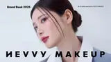 Hevvy Makeup Brand Introduction · página 1