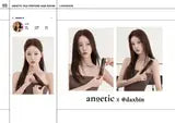 Anoetic Silk Perfume Hair Serum · página 4