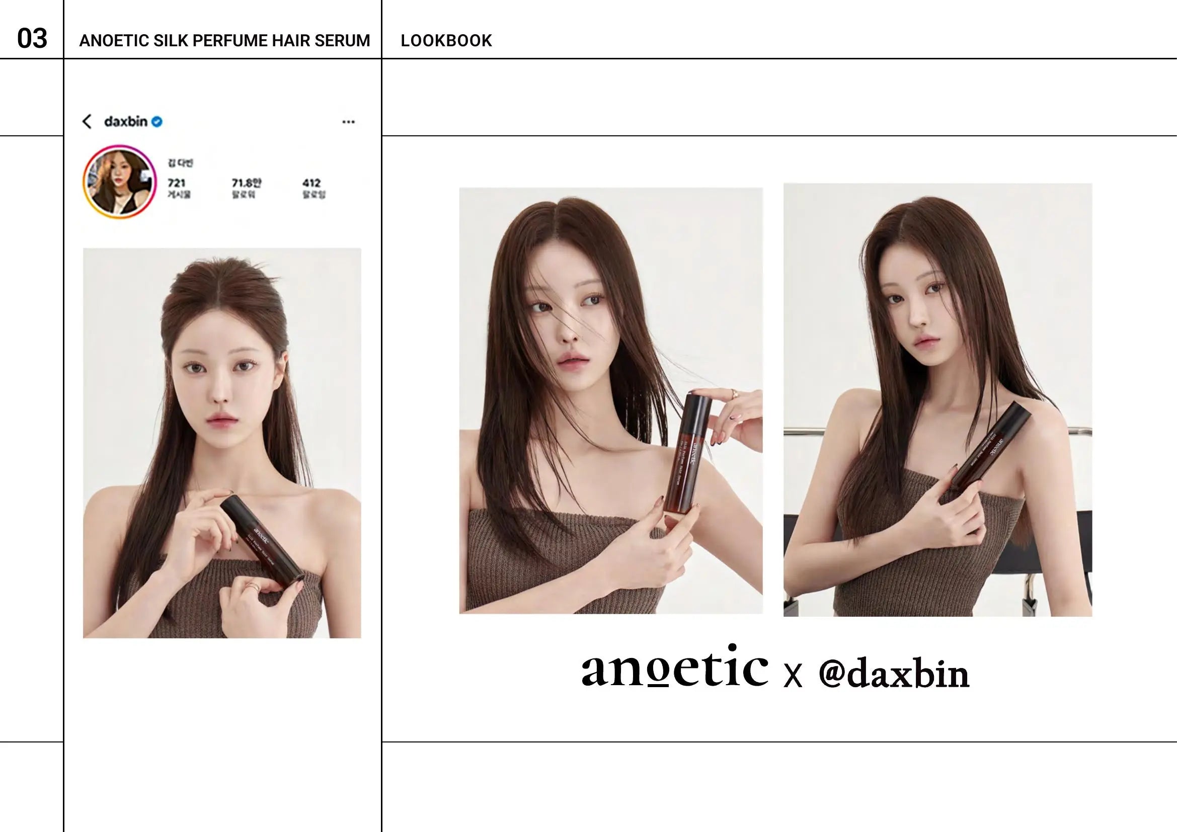 Anoetic Silk Perfume Hair Serum · página 4