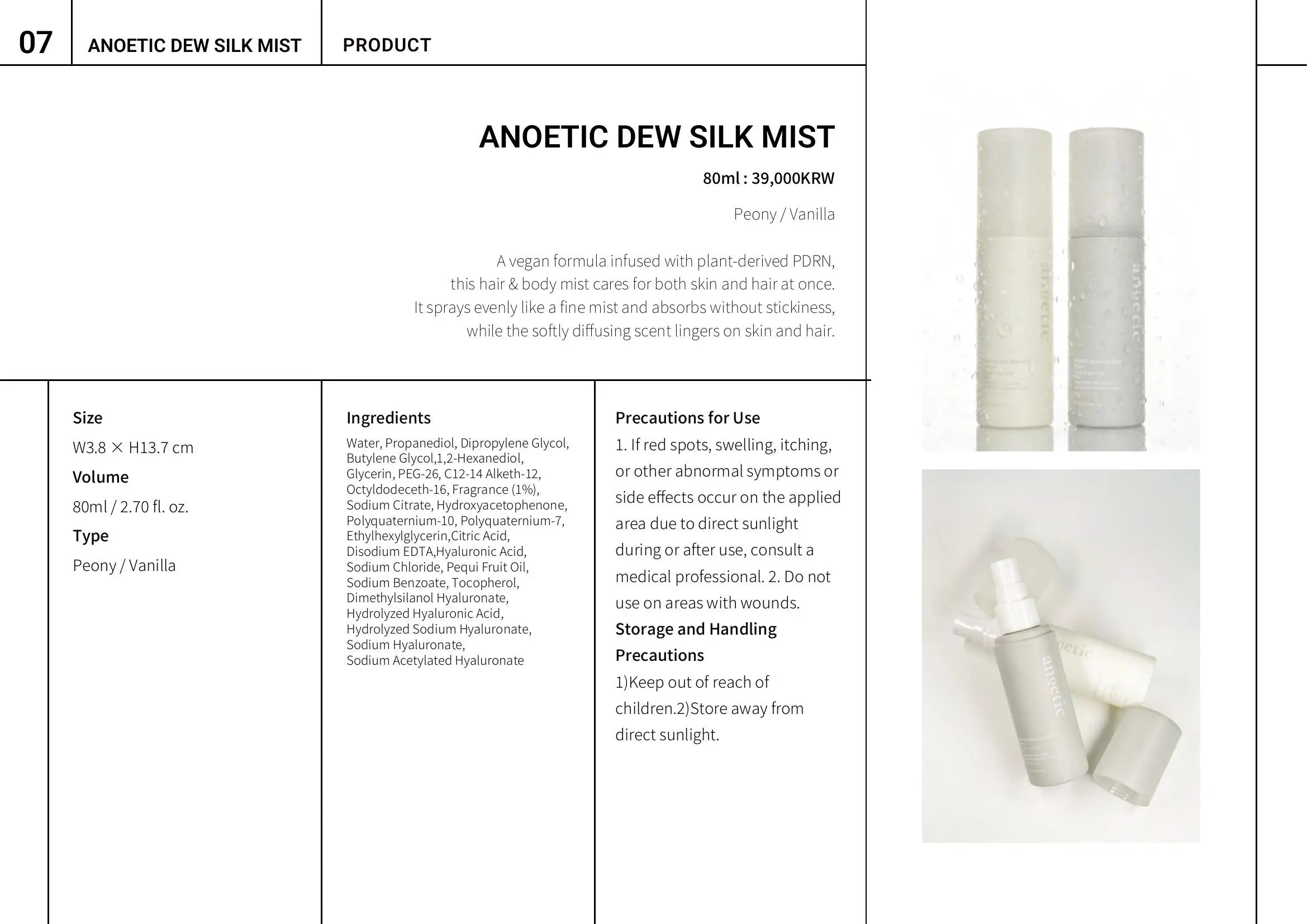 Anoetic Dew Silk Mist · página 2