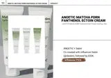 Anoetic Matcha PDRN Ectoin Panthenol Cream · página 1