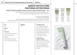 Anoetic Matcha PDRN Ectoin Panthenol Cream · página 2